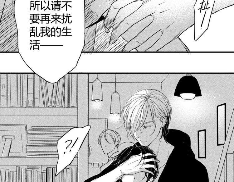 第46话 约会游戏到此结束-第44话