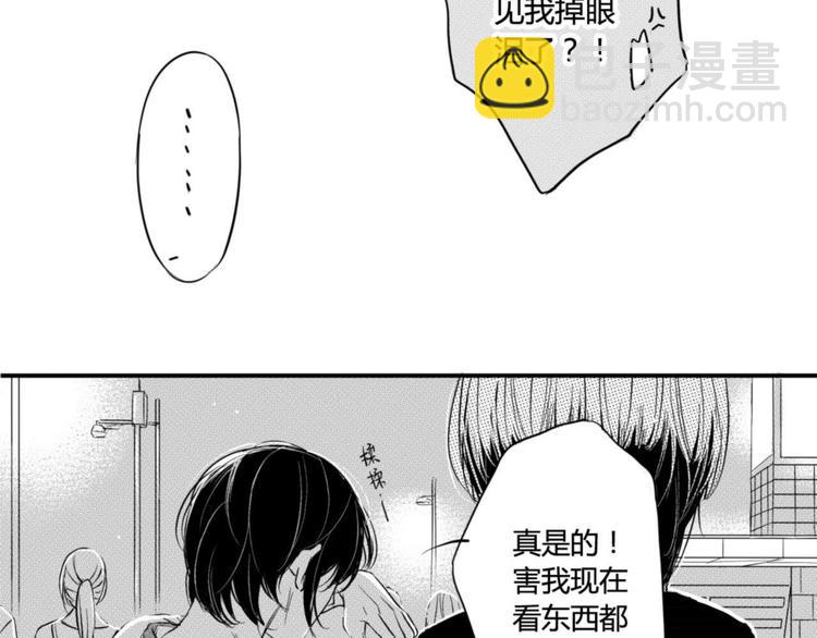 第46话 约会游戏到此结束-第44话