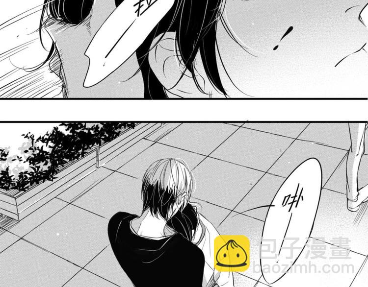 第46话 约会游戏到此结束-第44话