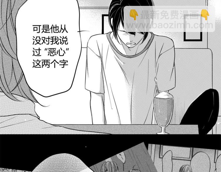第46话 约会游戏到此结束-第44话