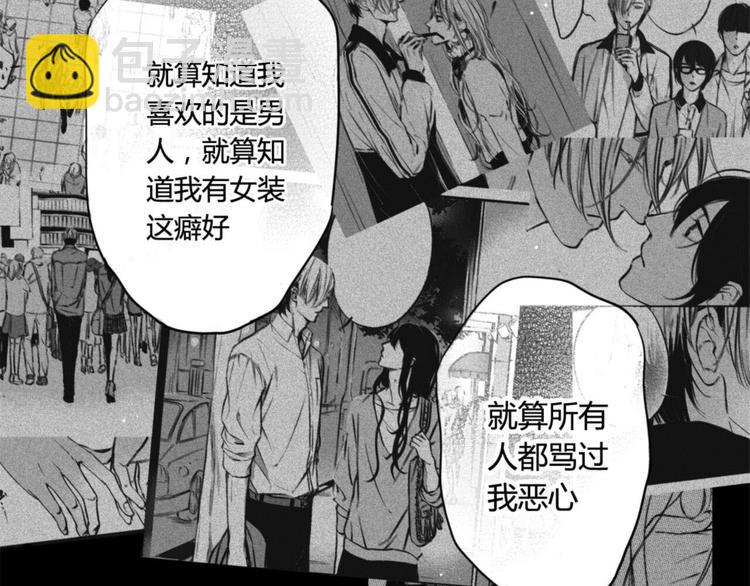 第46话 约会游戏到此结束-第44话