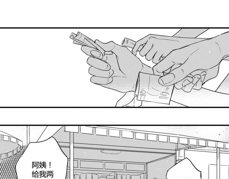 第50话 未来-第48话