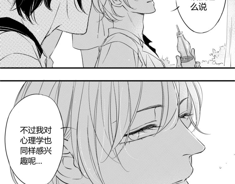 第50话 未来-第48话