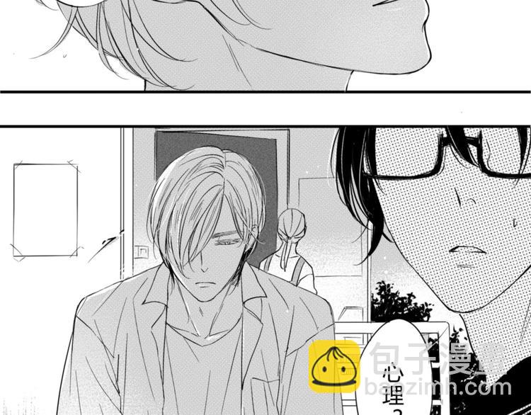 第50话 未来-第48话