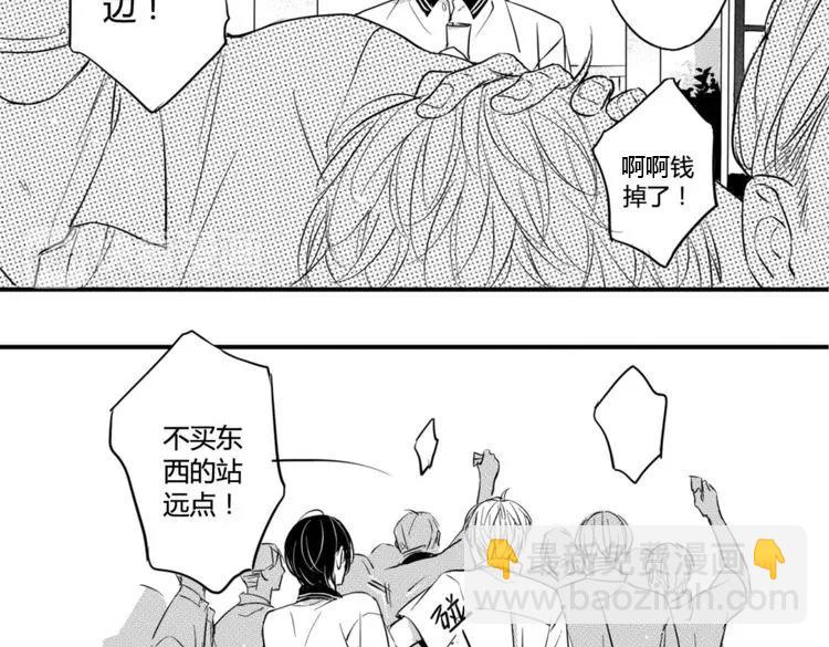 第50话 未来-第48话