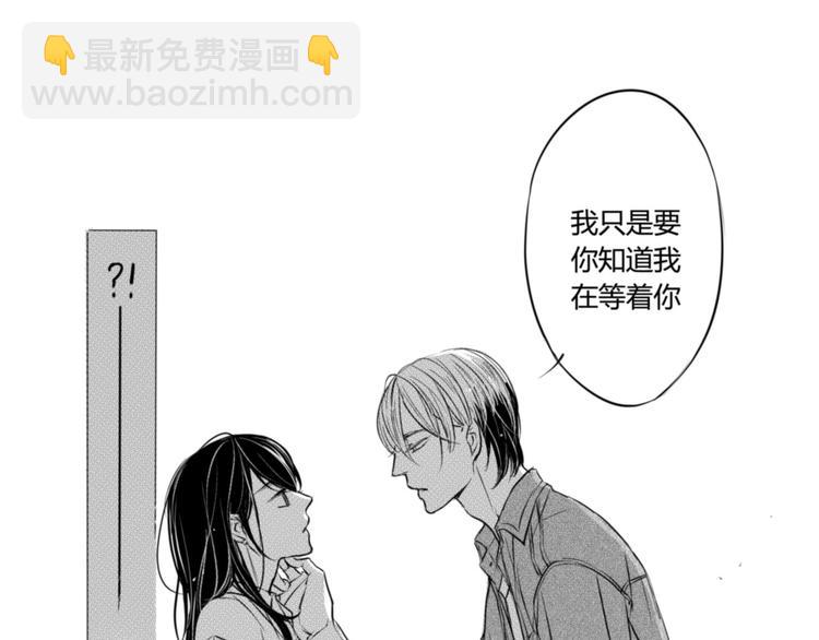 第70话  这个姿势好危险！-第58话