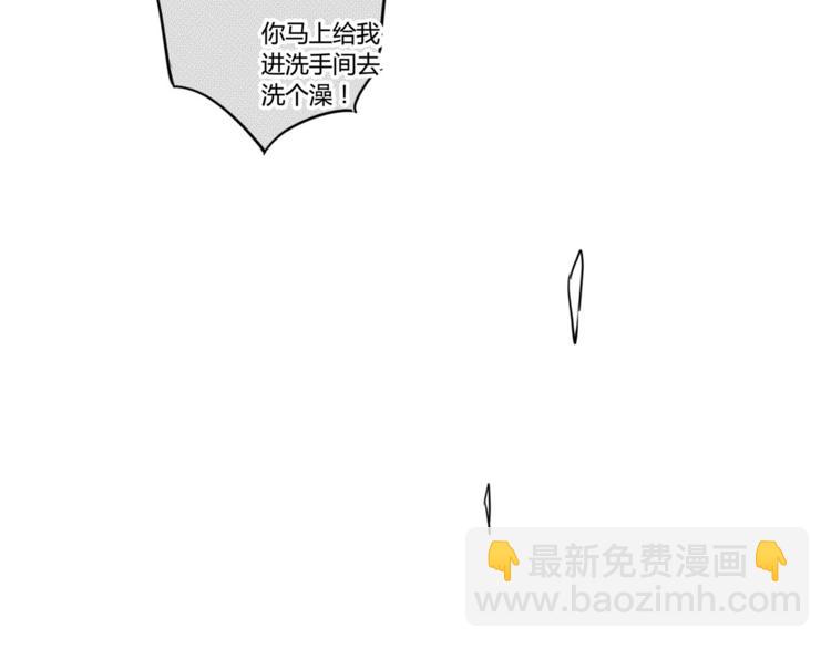 第70话  这个姿势好危险！-第58话