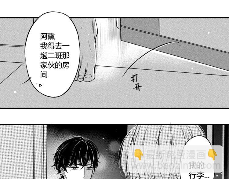 第70话  这个姿势好危险！-第58话