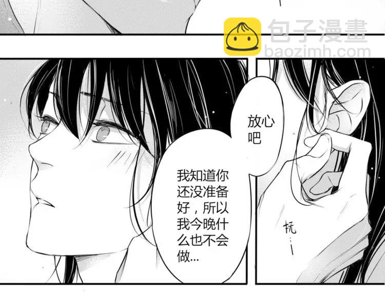 第70话  这个姿势好危险！-第58话