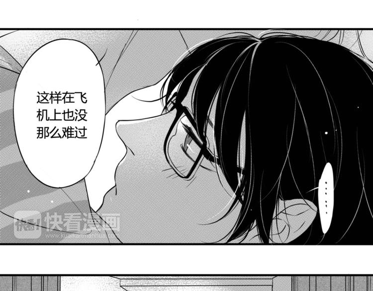 第74话 心事-第62话