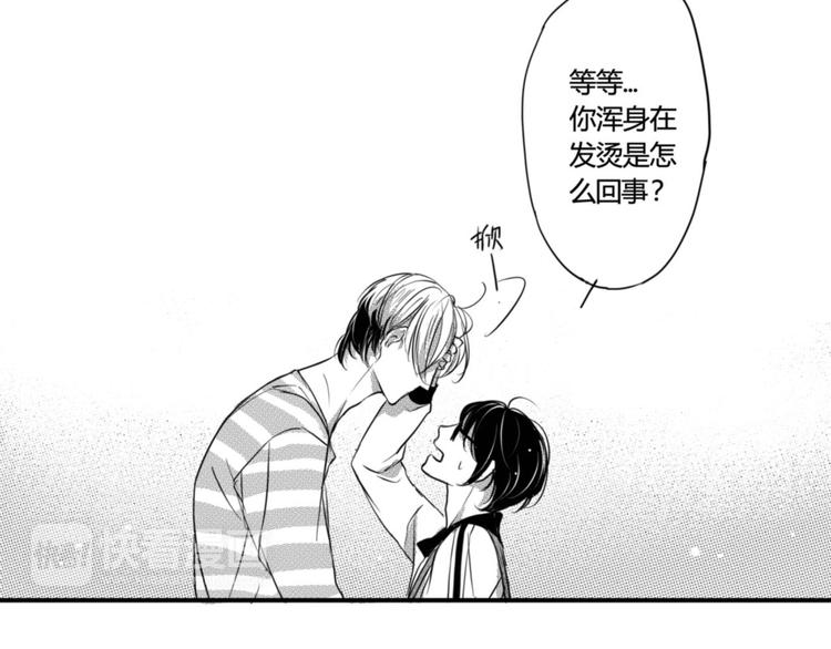 第74话 心事-第62话