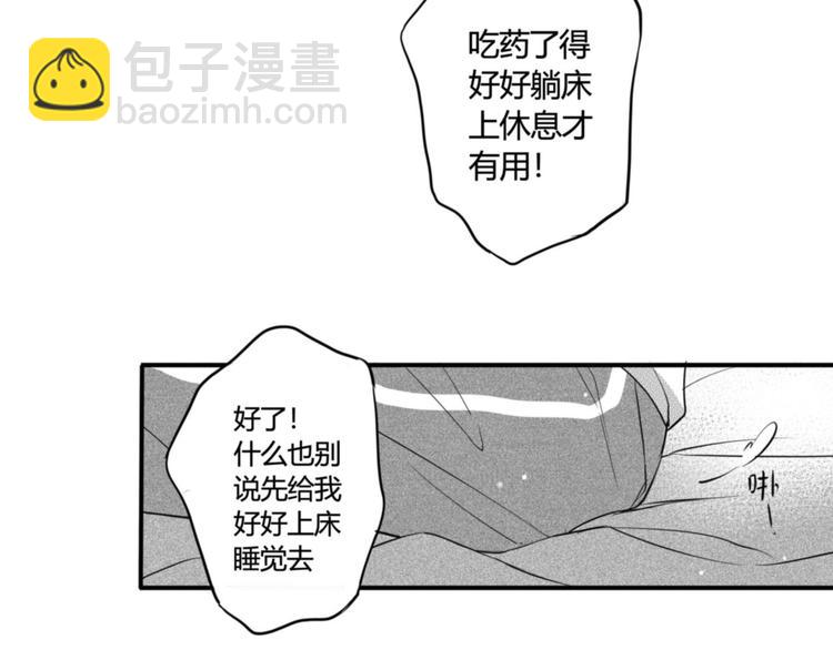 第74话 心事-第62话