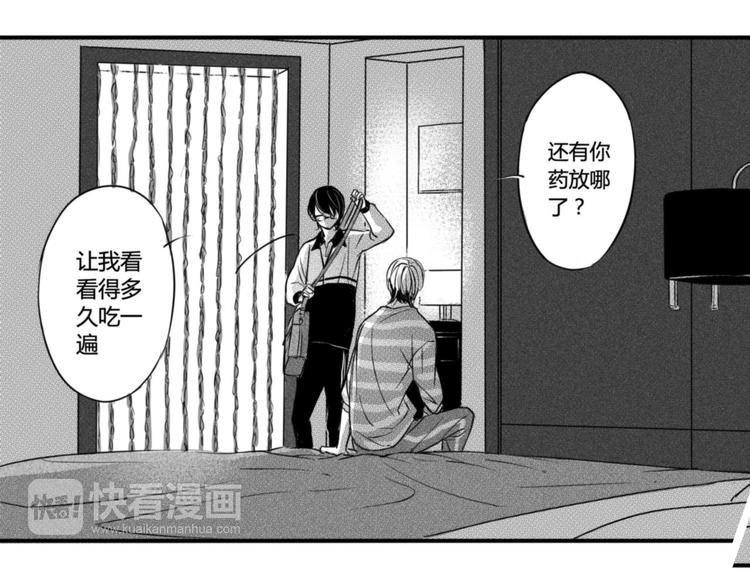 第74话 心事-第62话