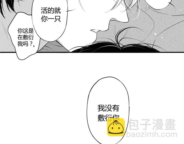 第74话 心事-第62话