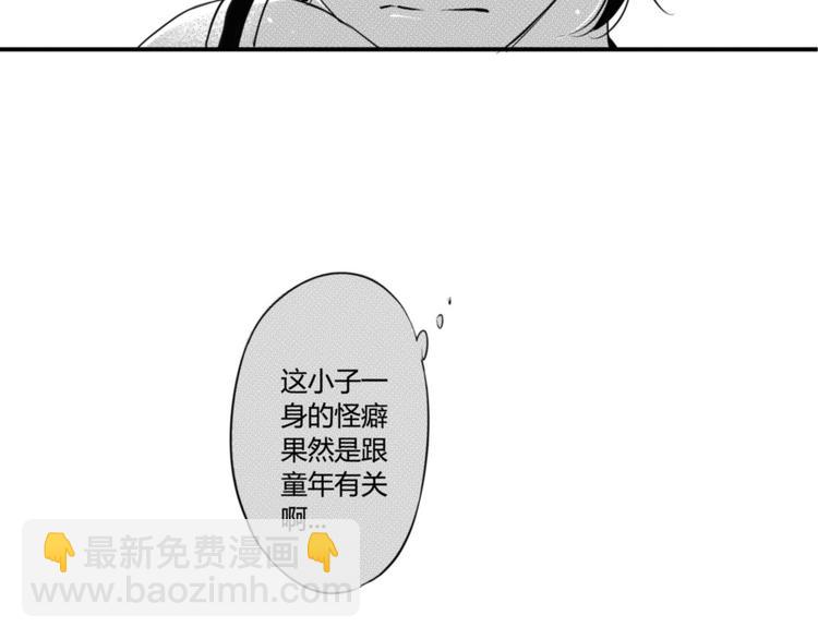 第74话 心事-第62话