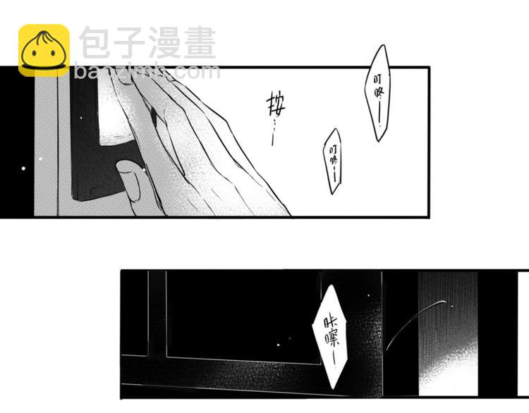 第74话 心事-第62话