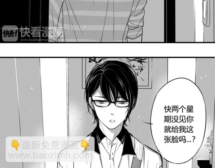 第74话 心事-第62话