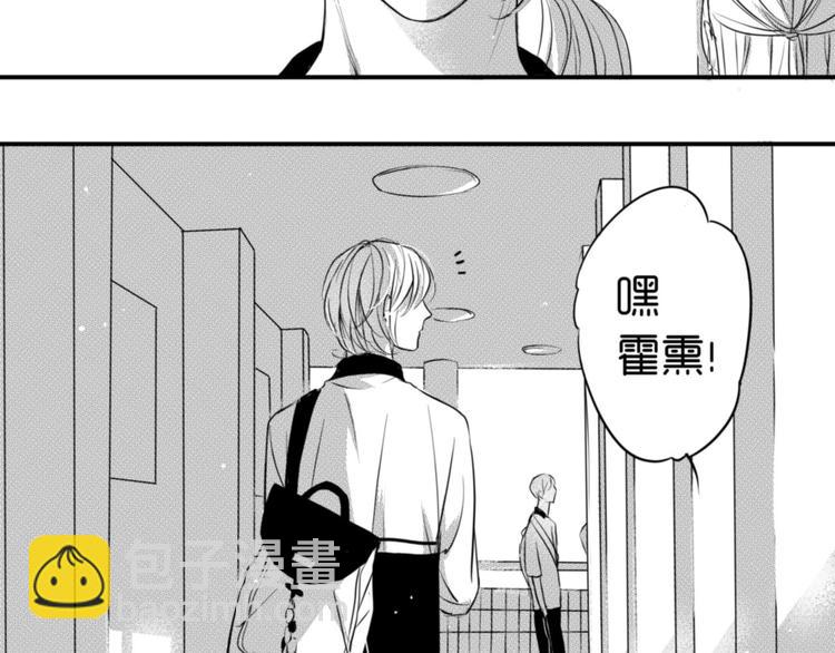 第82话 陪我-第70话