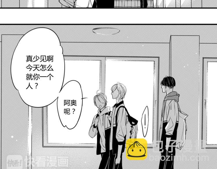 第82话 陪我-第70话