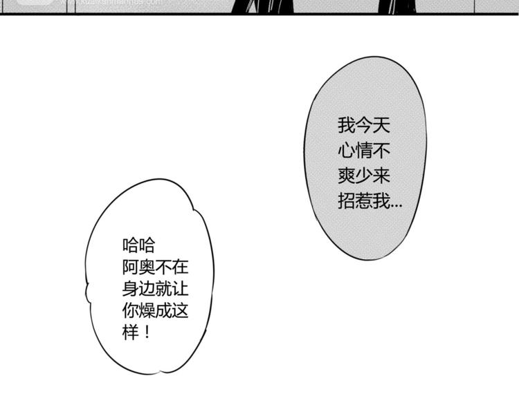 第82话 陪我-第70话