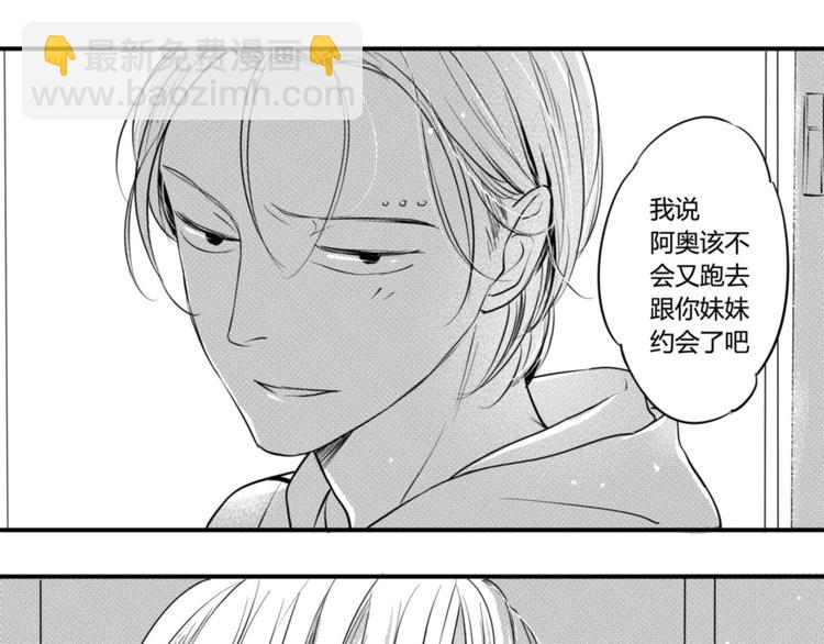 第82话 陪我-第70话