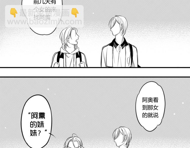 第82话 陪我-第70话