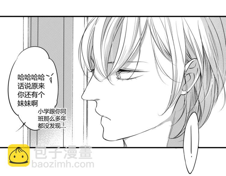 第82话 陪我-第70话