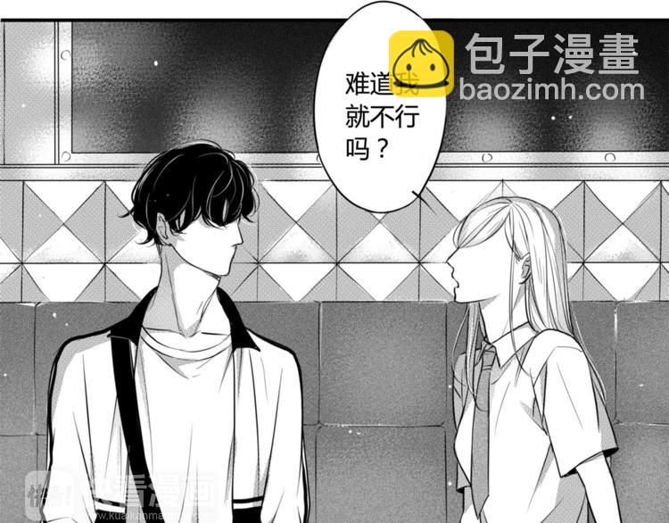 第84话 极端手段-第72话