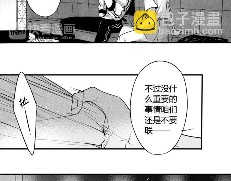 第84话 极端手段-第72话