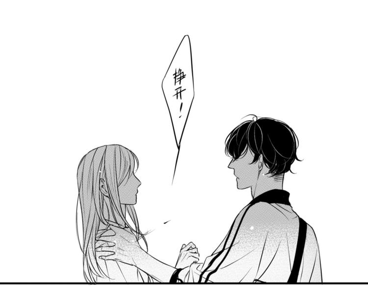 第84话 极端手段-第72话