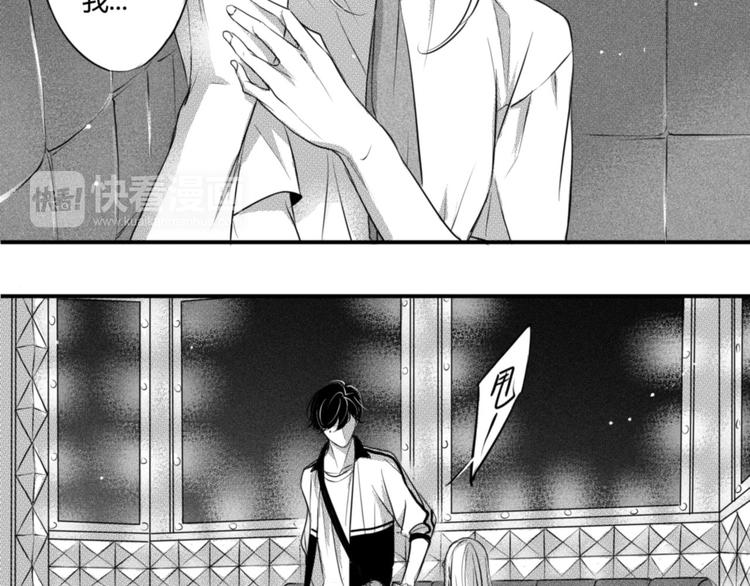 第84话 极端手段-第72话