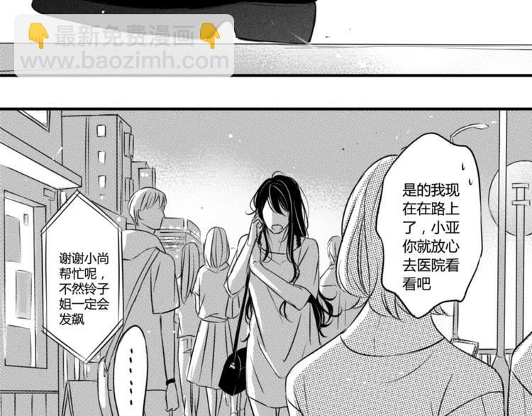 第84话 极端手段-第72话