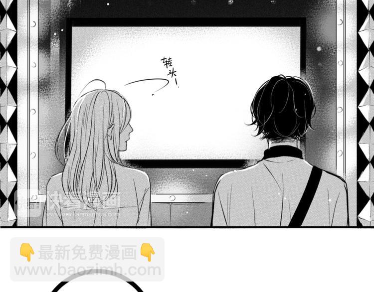 第84话 极端手段-第72话