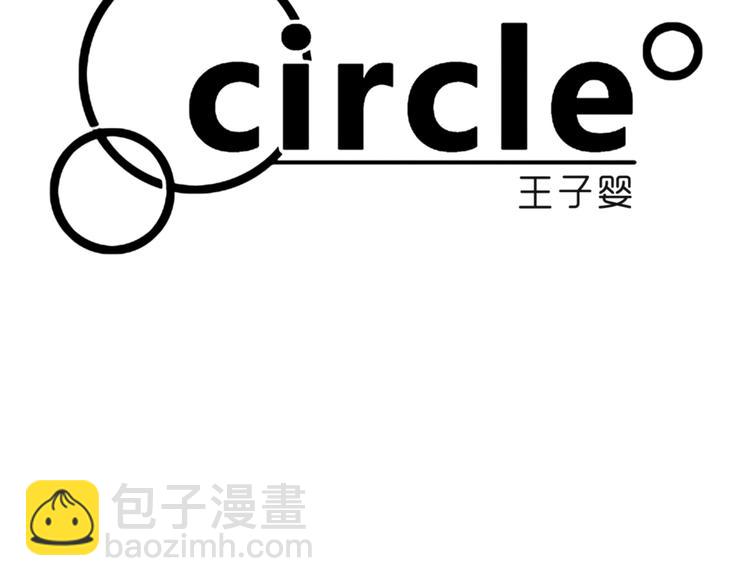 第84话 极端手段-第72话