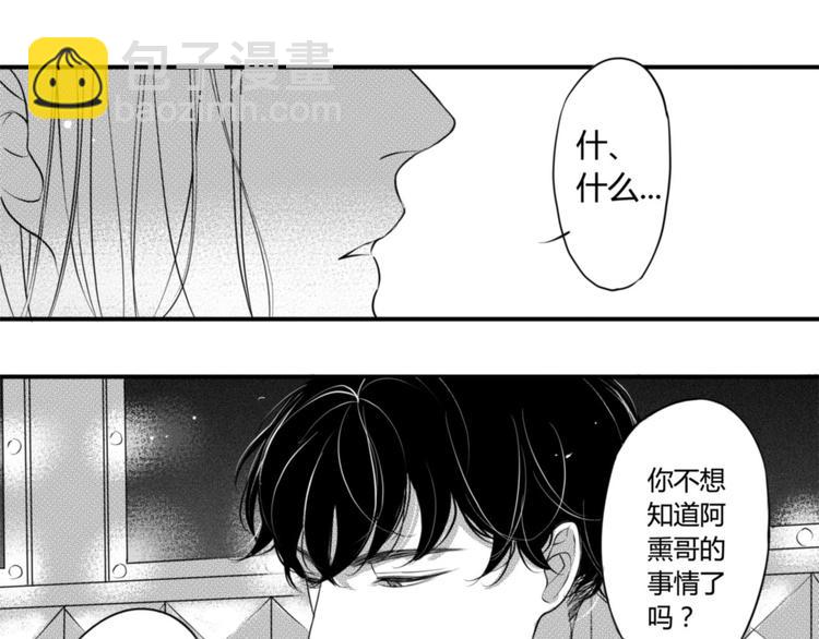 第84话 极端手段-第72话