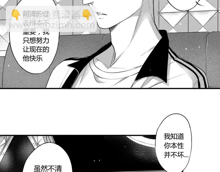 第84话 极端手段-第72话