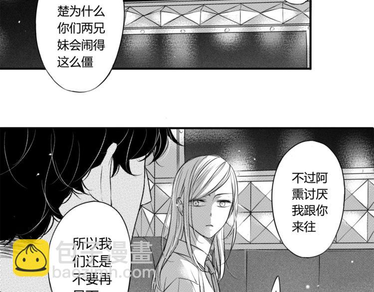 第84话 极端手段-第72话