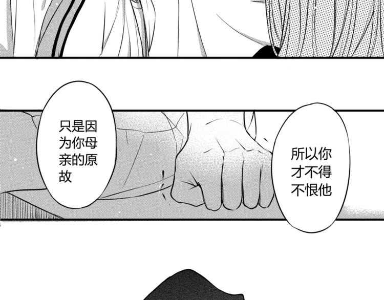 第86话 想要保护的人-第74话