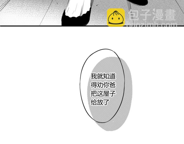 第86话 想要保护的人-第74话