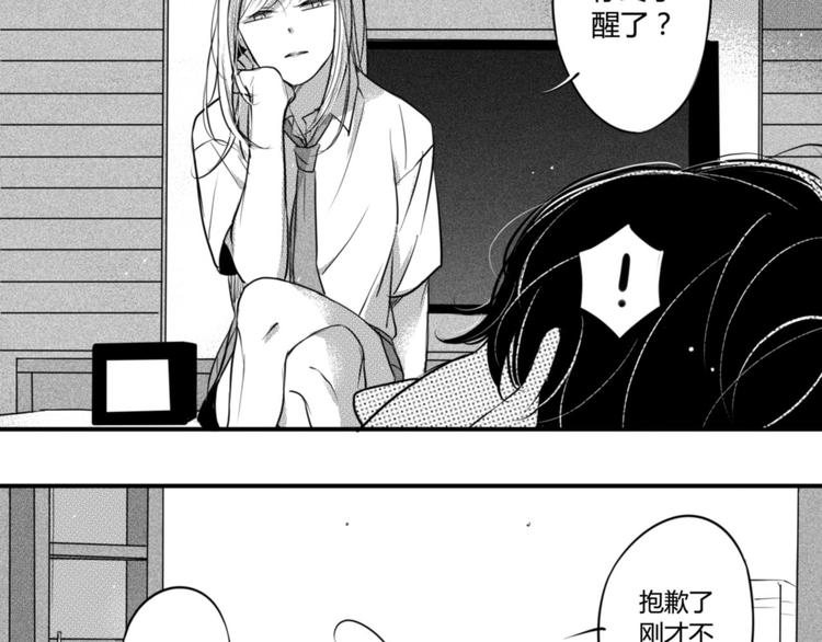 第86话 想要保护的人-第74话