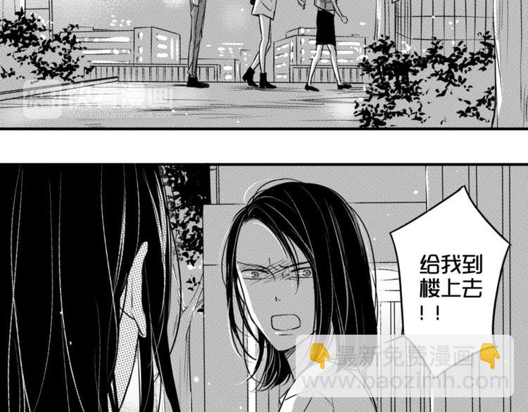 circle - 第87話（下） 讓你瞭解我 - 1