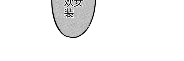 circle - 第87話（下） 讓你瞭解我 - 2