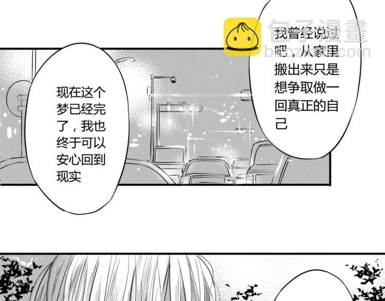 第89话 不准走-第78话