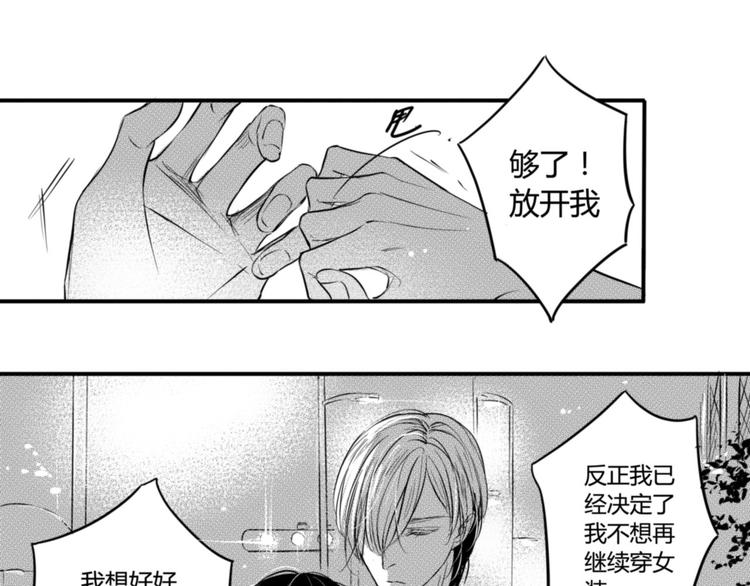 第89话 不准走-第78话