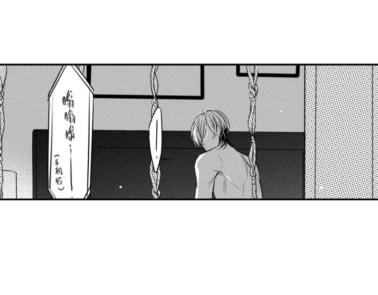 circle - 第91話 別想逃走 - 4