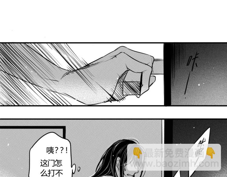 circle - 第91話 別想逃走 - 2