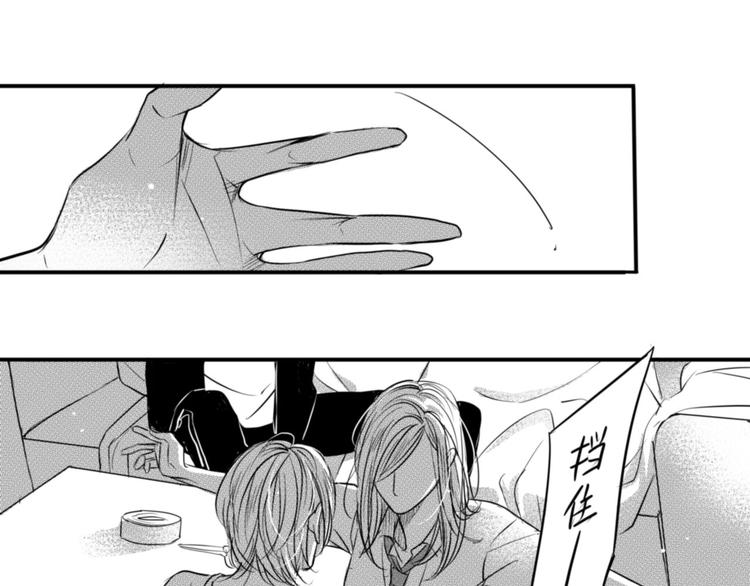 第95话 挡刀-第84话