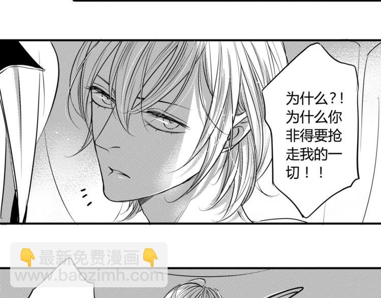 第95话 挡刀-第84话