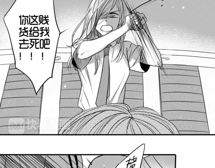 第95话 挡刀-第84话