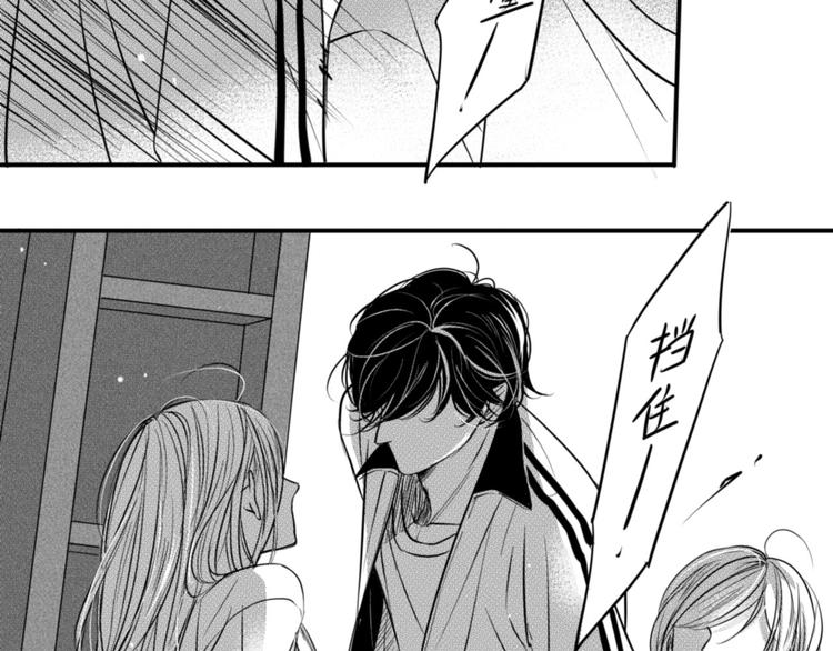 第95话 挡刀-第84话